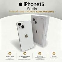 Atnaujintas Apple iPhone 13 išmanusis telefonas su Nano-SIM+eSIM 128GB balta