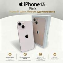 Atnaujintas Apple iPhone 13 išmanusis telefonas su Nano-SIM+eSIM 256GB rožinė