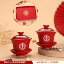 Chinese Wedding Teaware Supplies Exquisite Ceramics Gaiwan Teacup Handmade Tea Maker Double Happiness Bowl High-end Tea Set