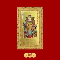 2026 Tai Sui Amulet Card - Feng Shui Prayer Gold Exorcism Protection Buddha Gift for Safe Wealth And Treasure Attraction
