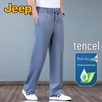 JEEP Men's Tencel Ice Silk Wide-Leg Summer Casual Pants 6XL dangaus mėlyna spalva