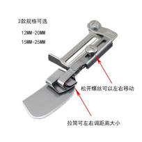 Lockstitch A11 Adjustable Slide New 203 Adjustable Width Roll Hem Slide Hemmer Roller Shirt Faucet