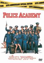 Policijos akademija Specialus leidimas [DVD]