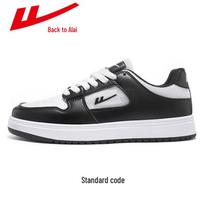HuiLi 2024 Women's & Men's Black/White Panda Mesh Sneakers, Thick-Sole Summer Casual Shoes 35
