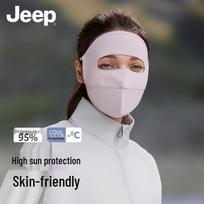 JEEP Women's Full-Face UV Protection Ice Silk Mask