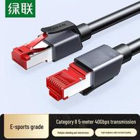 UGREEN Cat8 Ethernet Cable