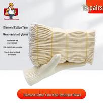 Sheng Gang King Kong Cotton Work Gloves (12 Pairs)