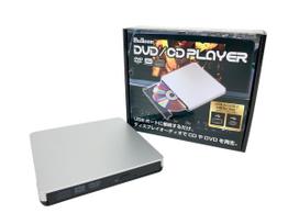 Fuji Electric Industries (Bullcon) ToyotaLexus Display Audio Car DVDCD Player, Easy USB Connection, Slim and Lightweight, Type-AType-C Compatible,