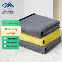 Mei Xiang Double-Sided Coral Fleece Cleaning Cloth