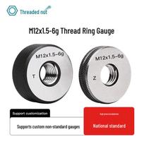 MJ Aviation Thread Ring Gauge M12*1.5 6g