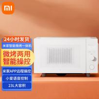 Xiaomi Smart Microwave Oven & Grill CN plug (adapter included)