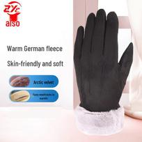 Zheye Thermal Fleece Gloves