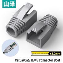 Shanze RJ45 Network Cable Connector Boots 8.0mm