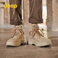 Jeep Men's Outdoor Vintage Desert Martin Boots 39 smėlinė