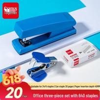 Comix 12# Office Stapler 3-piece Set