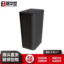 Jihua World Square Press-Type Slim Trash Can Large (2-pack)