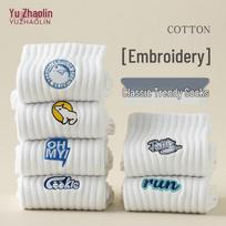 Men's Anti-Odor Embroidered Mid-Calf Socks - 5 Pairs One Size