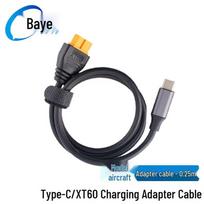 Type-C to XT60 Female Aviation Model Power Adapter Cable 0.25m
