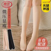 Langsha Women's Thermal Fleece-Lined Mid-Calf Socks One Size