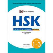 HSK kinų rašymo praktikos sąsiuvinis blue