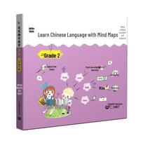 Learn Chinese with Mind Maps: Grade 2, Semester 2