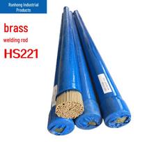 Runhong HS221 Brass Welding Rods