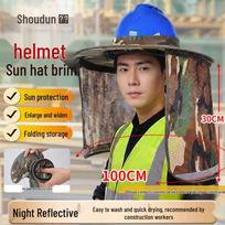 Shou Dun Safety Helmet Sun Visor One Size