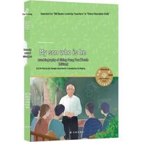 My Geometric Life: Shing-Tung Yau's Autobiography (Youth Edition)