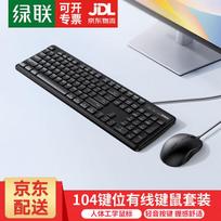 UGREEN Wireless Keyboard and Mouse Combo