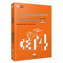 Gaodun Prep CET-4 Core Vocabulary Book (June 2025 Edition)