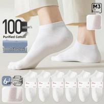 Miiow Men's Summer Cotton Mesh Anti-Odor Ankle Socks One Size