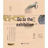 Purely Exhibition Series: China & World in Museums