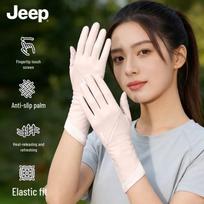 JEEP Women's UV Protection Sun Gloves One Size persikas