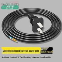 G.C.X 2-Core National Standard Power Cord 1 meter