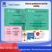 2025 Junior Accountant Exam Prep Textbooks (2-Book Set) Foundation + Practice
