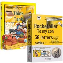 Rockefeller's 38 Letters to Son: Comic Edition & Wisdom Books (2-Book Set)