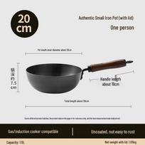 Zhang Xiaoquan 20cm Uncoated Fine Iron Wok