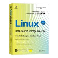 Linux Open Source Storage Practice