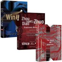 Personal Growth & Strategic Thinking 3-Book Set