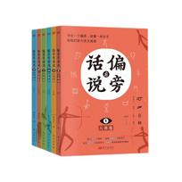 Talking About Chinese Radicals