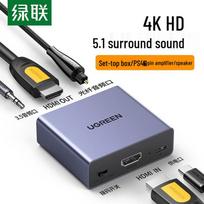 UGREEN 4K HDMI Audio Extractor with Optical & 3.5mm Output