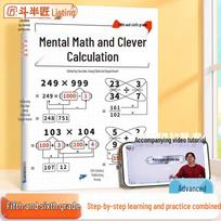 Primary School Learning Companion Series Quick Mental Math Skills