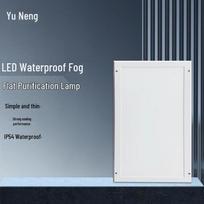 Yu Neng LED IP54 Waterproof Purification Panel Light