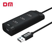 DM USB 2.0 4-Port Hub & Splitter