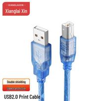 USB 2.0 Printer Scanner Data Cable 3m
