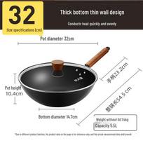 COOKER KING 32cm Uncoated Carbon Steel Stir-Fry Pan
