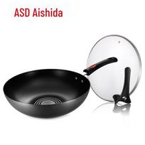 ASD Rust-Resistant Refined Iron Wok