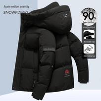 Xuezhongfei Men's Detachable Hooded Down Jacket 175
