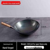 Commercial Stainless Steel Stir-Fry Pan