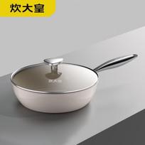 Cooker King Refined Iron Non-stick Stir-fry Pan